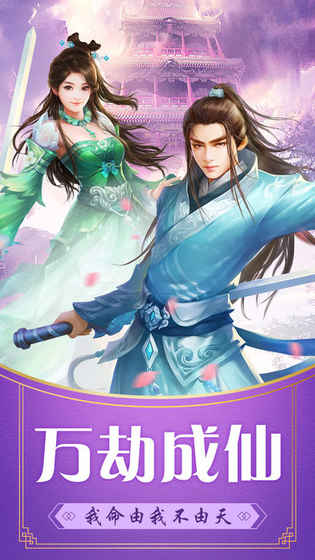 百战天下OPPO版
