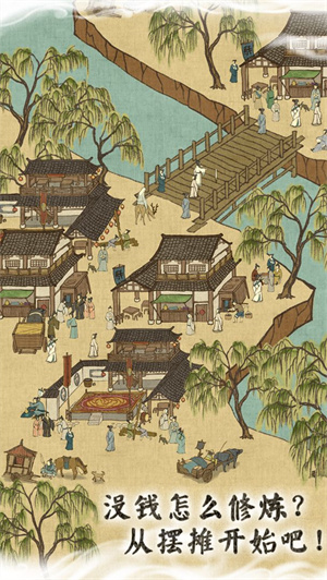 代号洪荒免费版