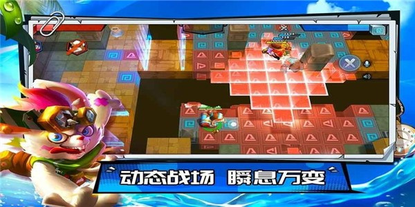 捣蛋奇兵免费版