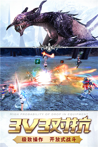 猎魔传说内购免费版