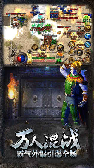 热血传说华为版