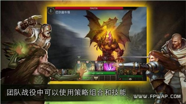 亚瑟英雄传免费版