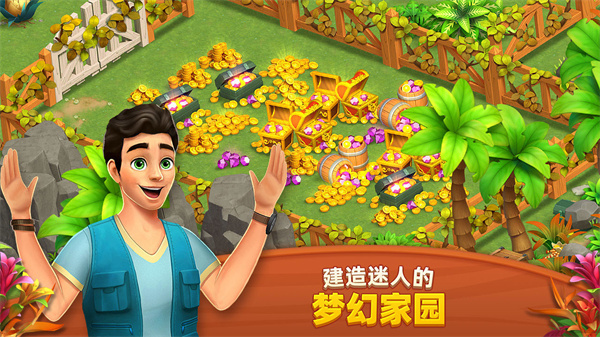 梦幻龙乐园免费版