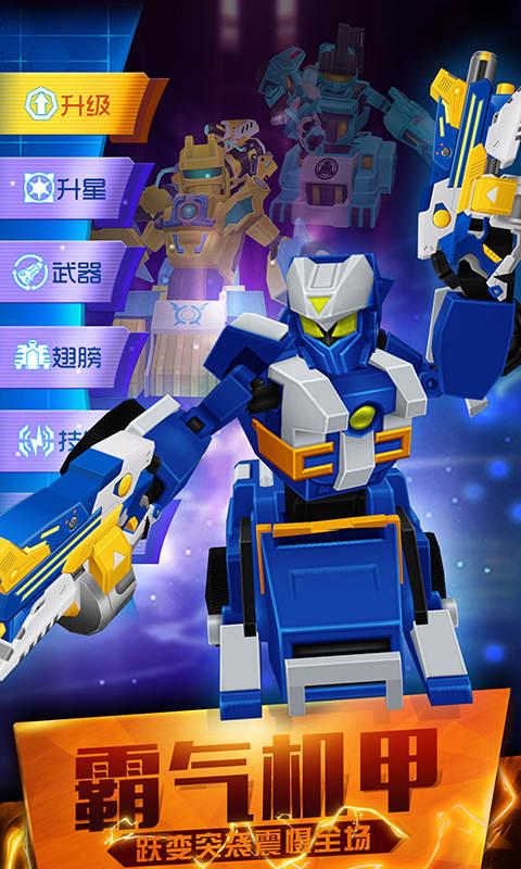 跳跃战士之超越极限无限钻石金币版