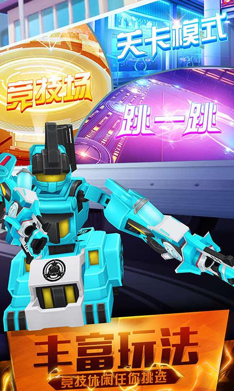 跳跃战士之超越极限无限钻石金币版