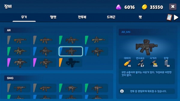 米莉科拉苏打之王中文版