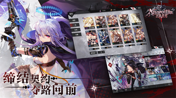 圣裁终焉免费版