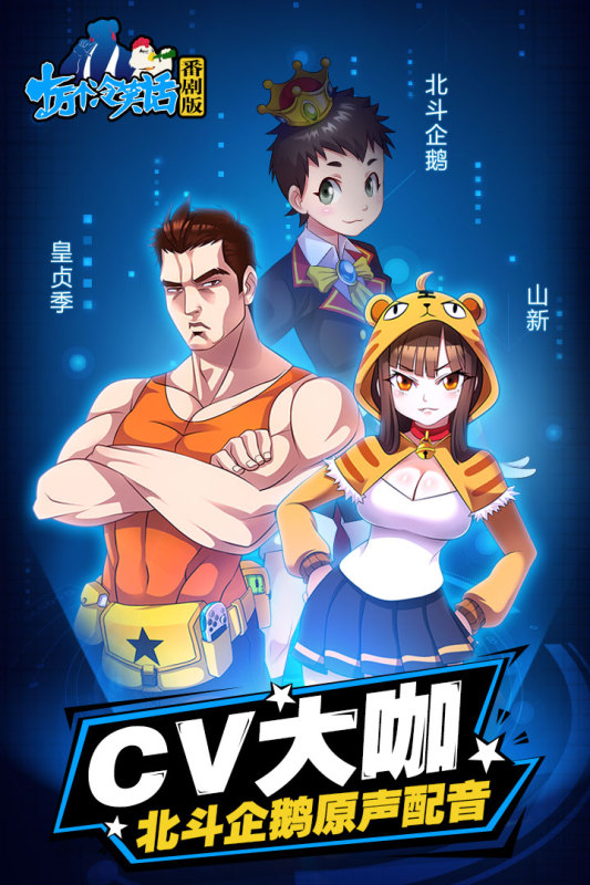十万个冷笑话小米版
