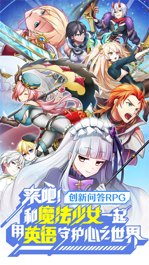 英语奇妙物语免费版