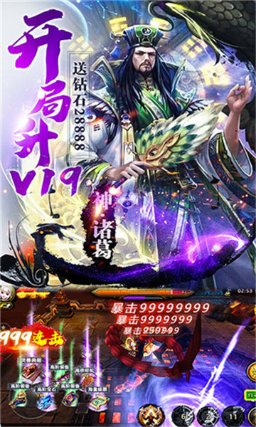 刀锋无双内购免费版