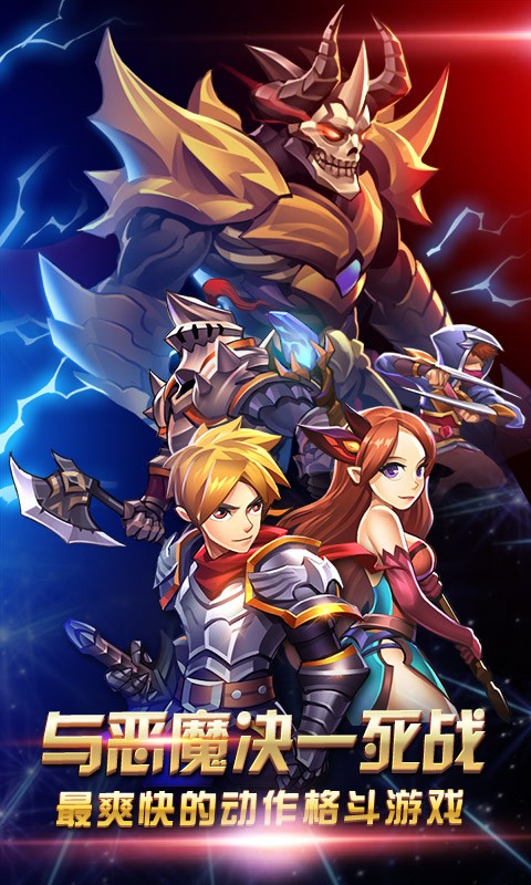 天天爱闯关2最新版