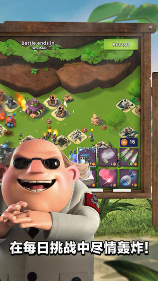 海岛奇兵私人变态版