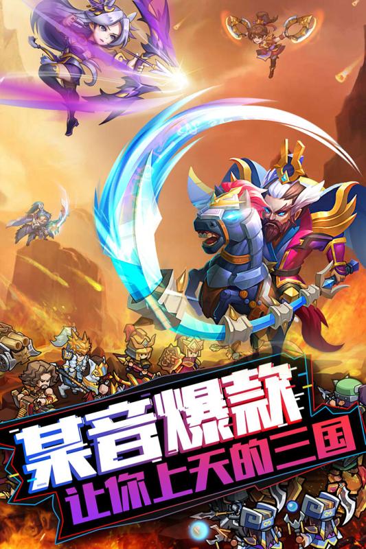 我的帝国小米版