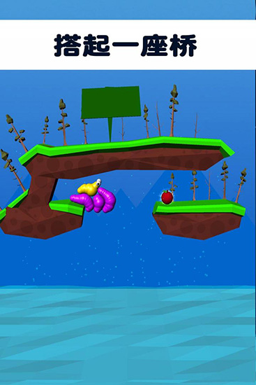 鼻涕虫无限金币版