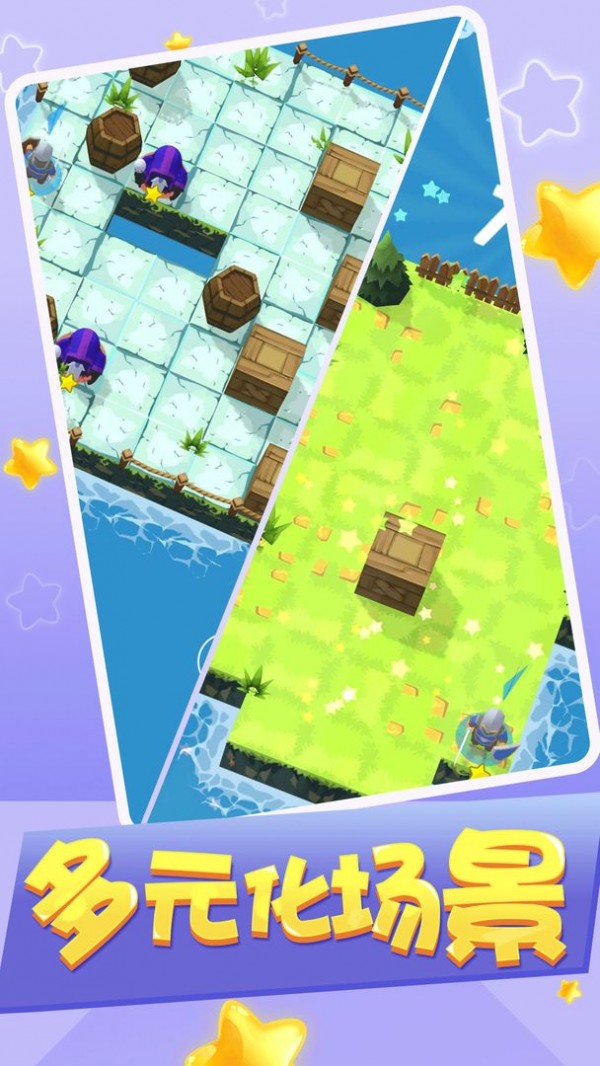 我要冲烂他官方版