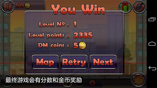 爆破大师免费版