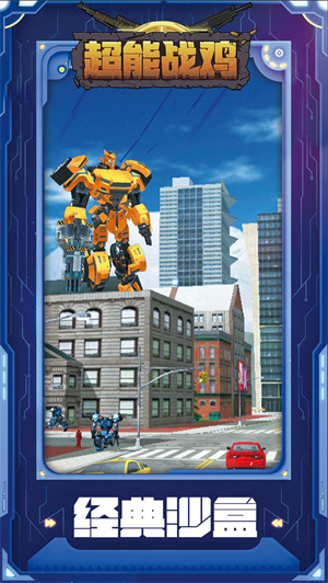 最后的子弹2免费版