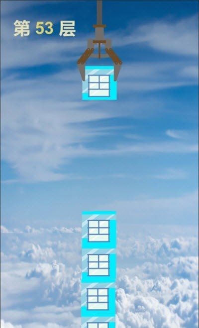 直冲云霄最新版