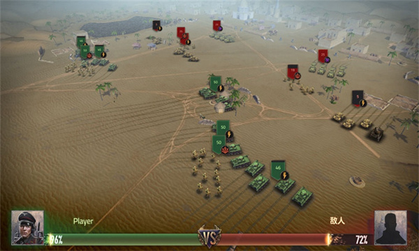 钢铁征服者免费版