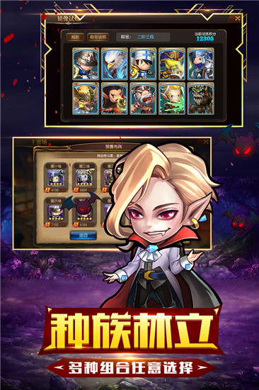 守望英雄无限钻石版