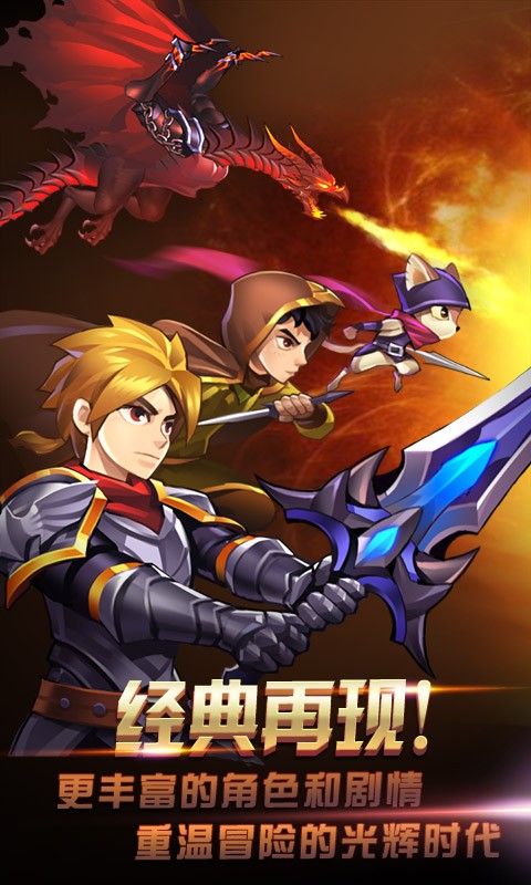 天天爱闯关2最新版