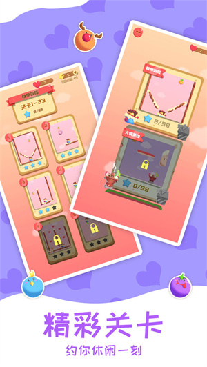 燃烧你的卡路里免费版