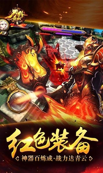 刀锋无双无限钻石版