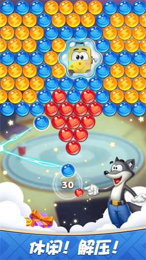 彩蛋消除免费版