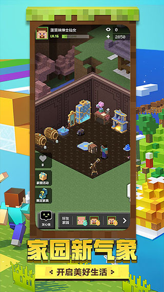 我的世界无限岩浆版