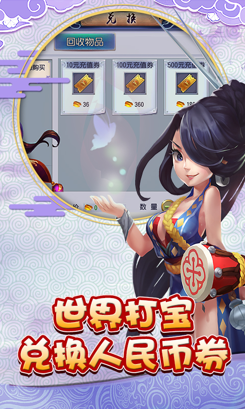 仙剑缘免费版