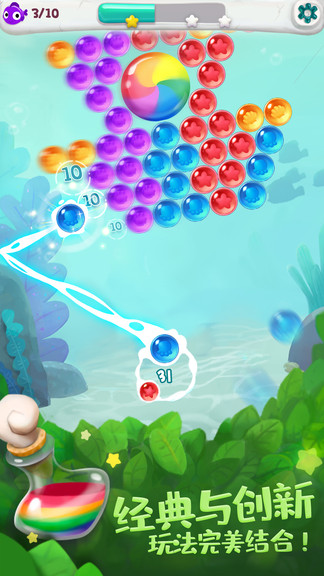 单机泡泡龙无限钻石版