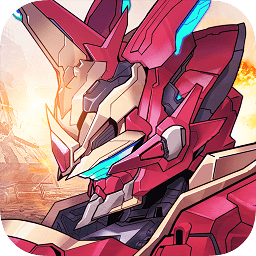 未来机甲决战内购免费版