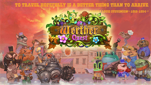 维特之旅免费版