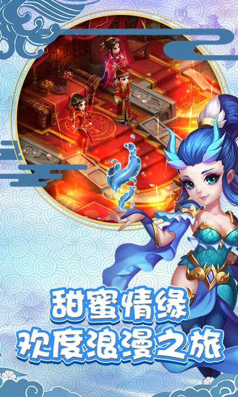 仙剑缘免费版
