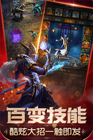 魔法无敌内购破解版
