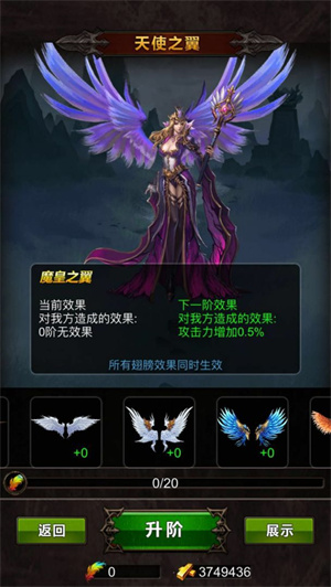 挂机勇者大陆内购版