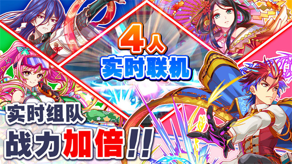 粉碎狂热国际版