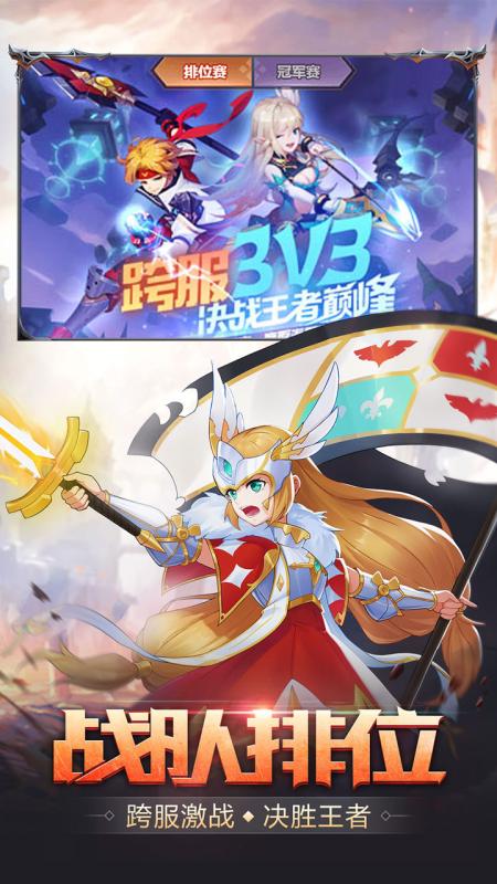 梦幻契约VIVO版