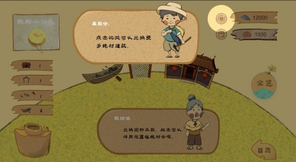 阿公系我啊最新版