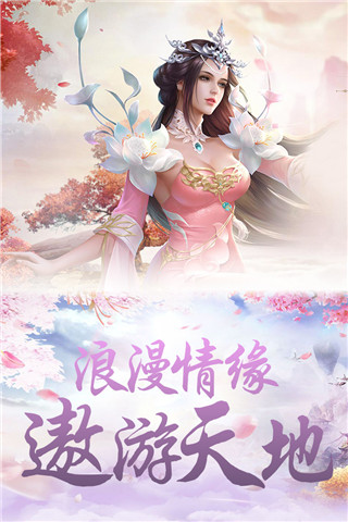 刀剑神魔录变态版