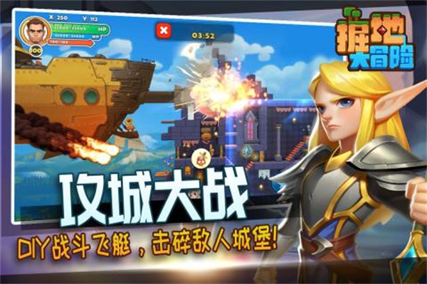 掘地大冒险创造与生存免费版