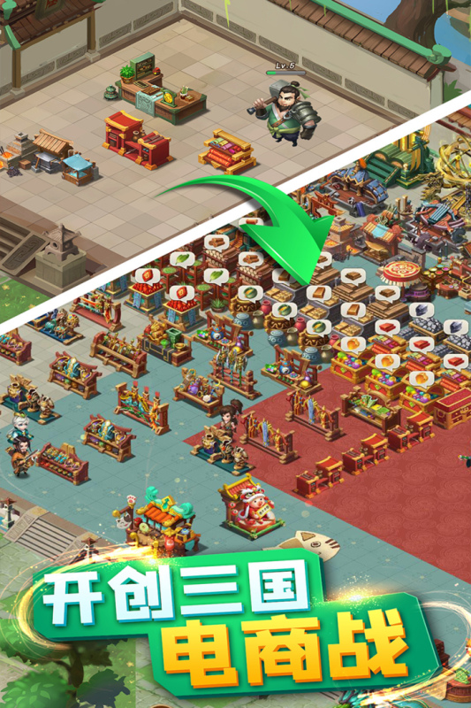 颤抖吧三国满VIP版