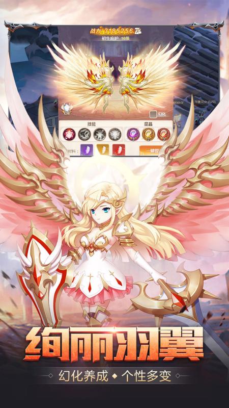 梦幻契约VIVO版