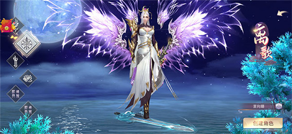 青丘狐传说变态版