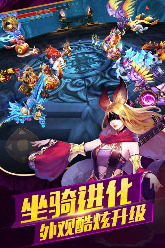 太极熊猫2VIVO版本