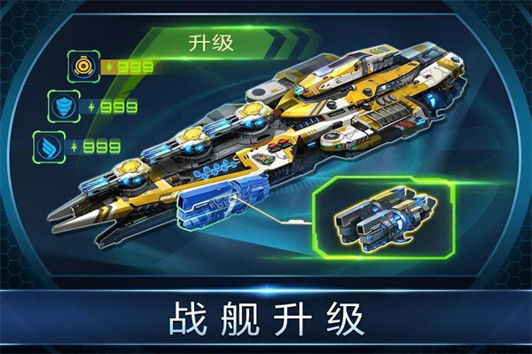 怒海奇兵免费版