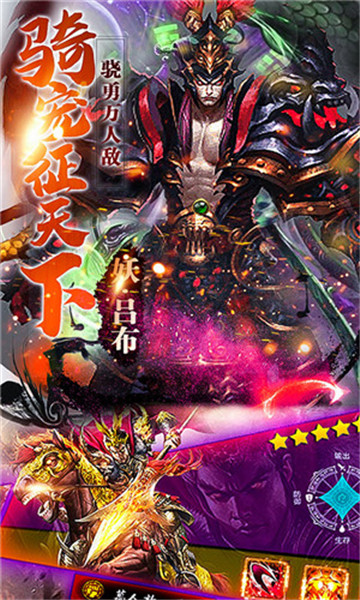 刀锋无双内购免费版