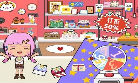 米加小镇公寓免费版