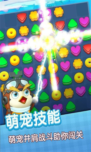 连萌星乐园安卓版