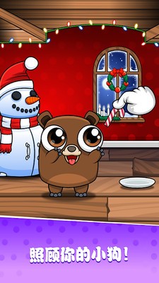 迷你生活萌萌狗最新版